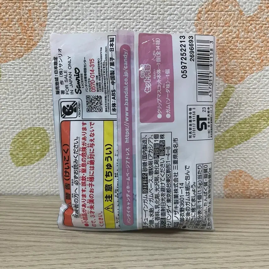[BUNJANG] Bandai Sanrio PITACOTT Clamps - Bachumaru (Sealed) / [미개봉] 반다이 산리오 피타콧 피타코트 집게 클립 바치마루