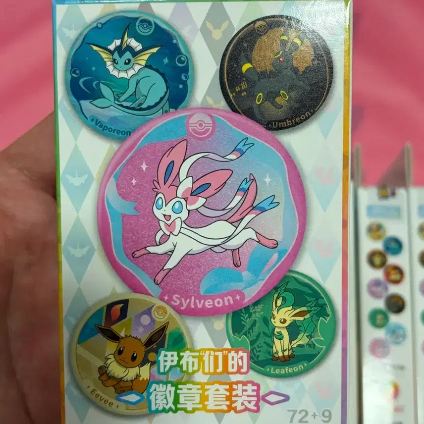 [BUNJANG] Pokemon Center Teraforming Badge Box / 포켓몬카드 중판 테라스탈 뱃지 박스