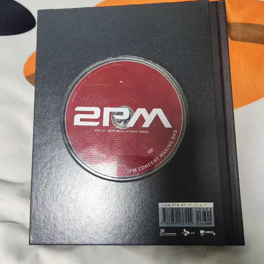 [BUNJANG] 2PM 1st Concert THIS IS FOR MY HOTTEST Photobook / 2PM 1st 콘서트 THIS IS FOR MY HOTTEST 도서