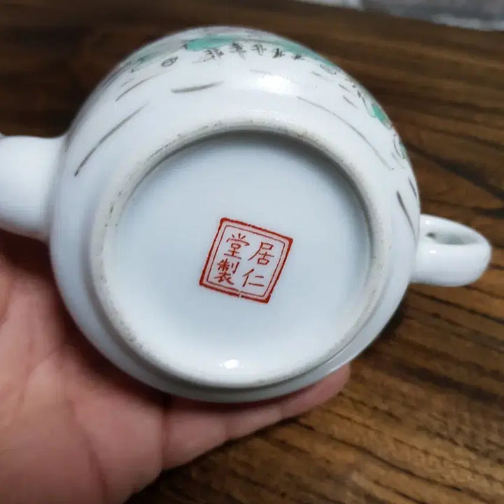 [BUNJANG] Republic of China Era Lotus Pattern Teapot / 중국민국때의차호