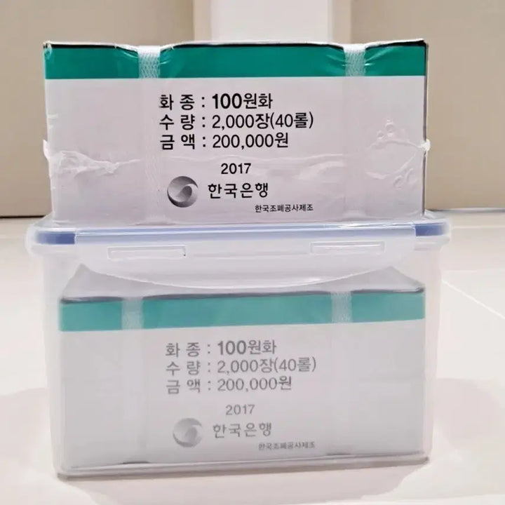 [BUNJANG] 100 Won Coin Rolls (2000 pieces, 40 rolls) / 2017년 100주  2000장 (40롤)