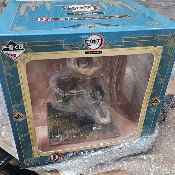 [BUNJANG] Demon Slayer: Kimetsu no Yaiba Inosuke Figure Ichiban Shochi D Prize / 귀멸의 칼날 이이노스케 피규어 제일복권 D상
