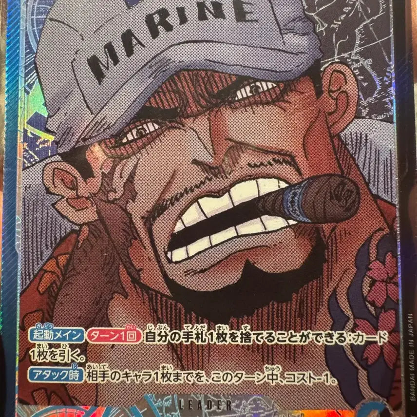 [BUNJANG] One Piece Akainu Leader Card / 원피스 일본 아카이누 리더카드