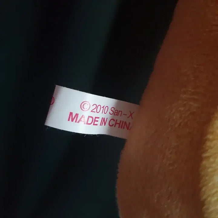 [BUNJANG] Rilakkuma Strawberry Cushion Backrest Plush / 리락쿠마 등받이 쿠션 딸기 인형