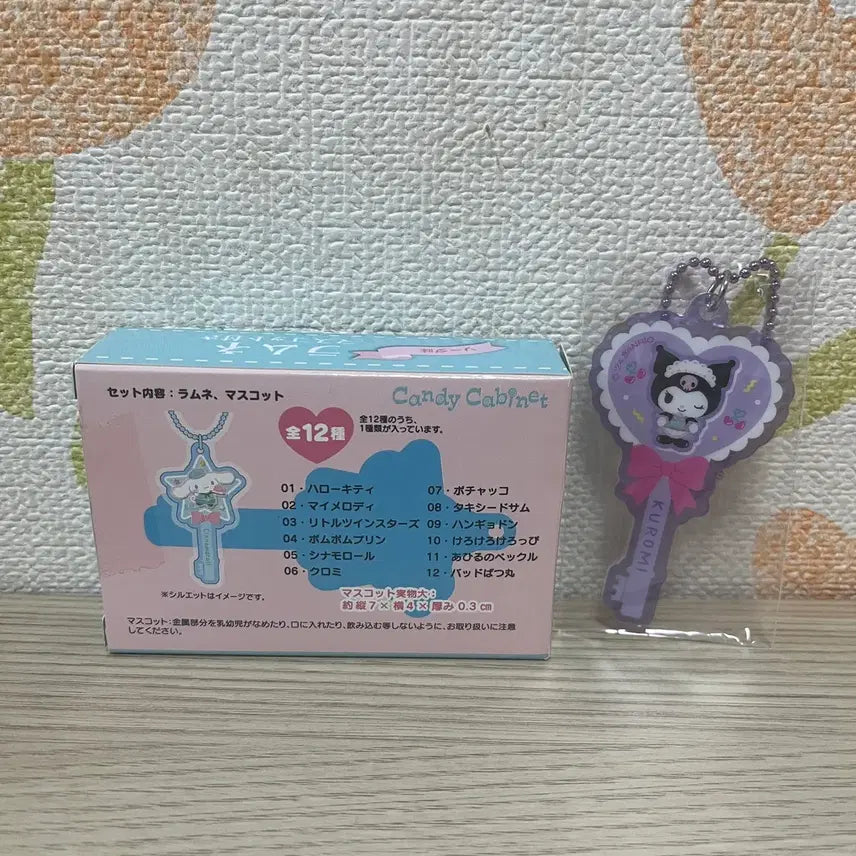 [BUNJANG] Sanrio Kuromi Acrylic Keychain / 산리오 쿠로미 아크릴 키링 아크릴