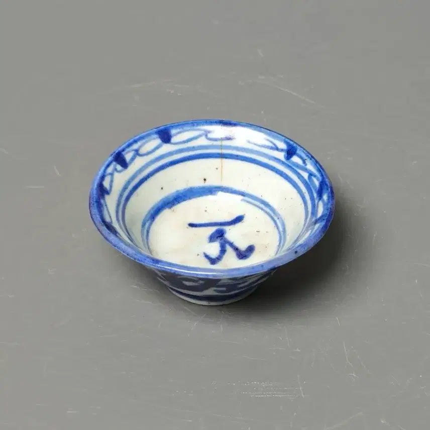 [BUNJANG] Chinese Qing Dynasty Mid-Period Blue-and-White Auspicious Motif Tea Bowl / [진품] 청나라 중기 청화길상문 다완 찻잔 중국도자기 골동품 고미술품 수