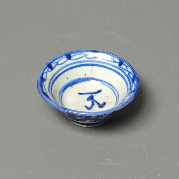 [BUNJANG] Chinese Qing Dynasty Mid-Period Blue-and-White Auspicious Motif Tea Bowl / [진품] 청나라 중기 청화길상문 다완 찻잔 중국도자기 골동품 고미술품 수