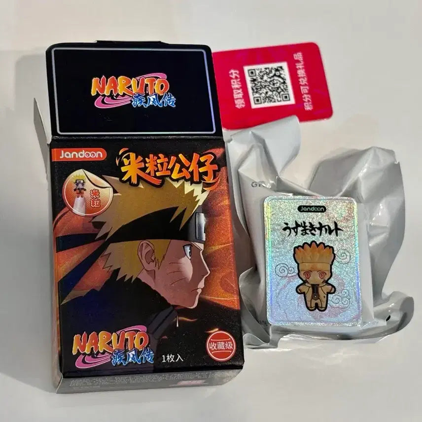 [BUNJANG] Naruto Rice Ball Figure Hidden Secret (Sealed) / (미개봉) 나루토 쌀알 피규어 히든 시크릿
