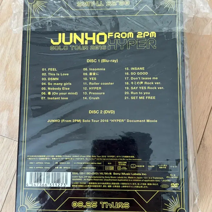 [BUNJANG] 2PM Junho HYPER Solo Concert Blu-ray / (7/1까지만) 이준호 2PM 하이퍼 솔로 콘서트 블루레이 판매