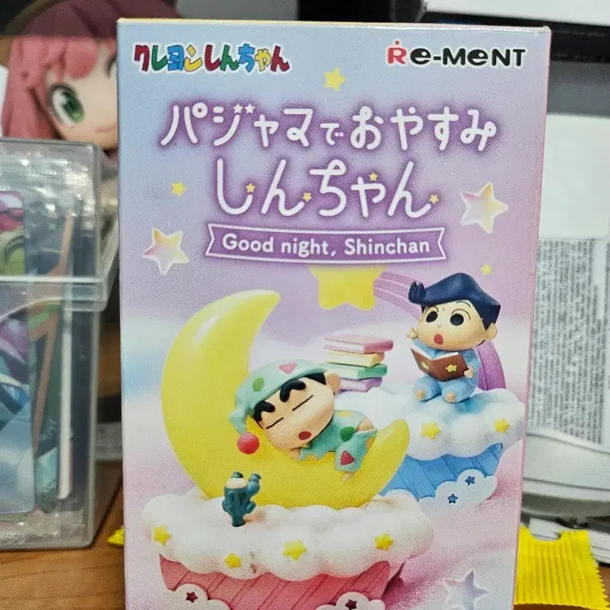 [BUNJANG] Hooni Gacha Figure / 훈이 가챠  피규어