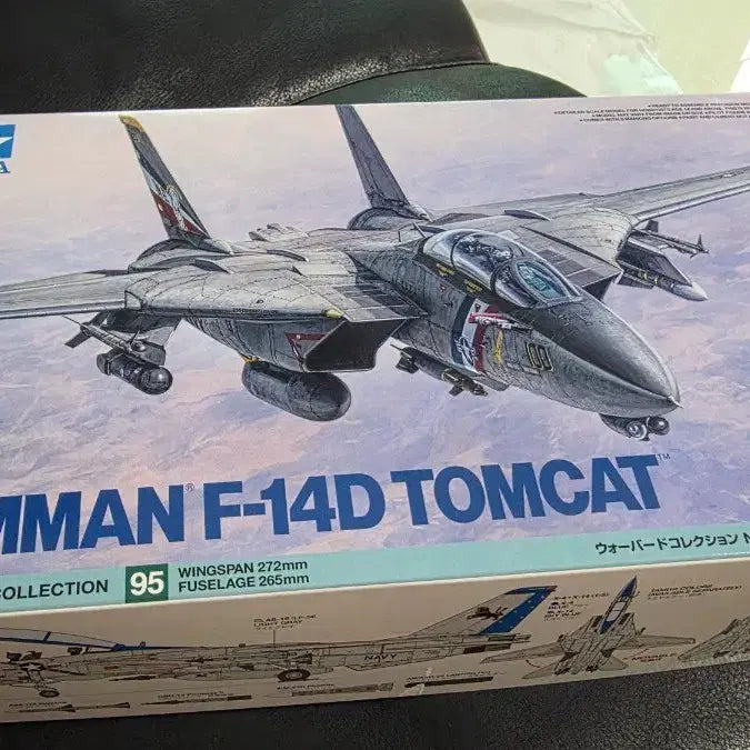 [BUNJANG] Tamiya 1/72 F-14 Tomcat New Tooling Model Kit / 타미야 1/72 F-14 톰캣 신금형 새제품 팝니다