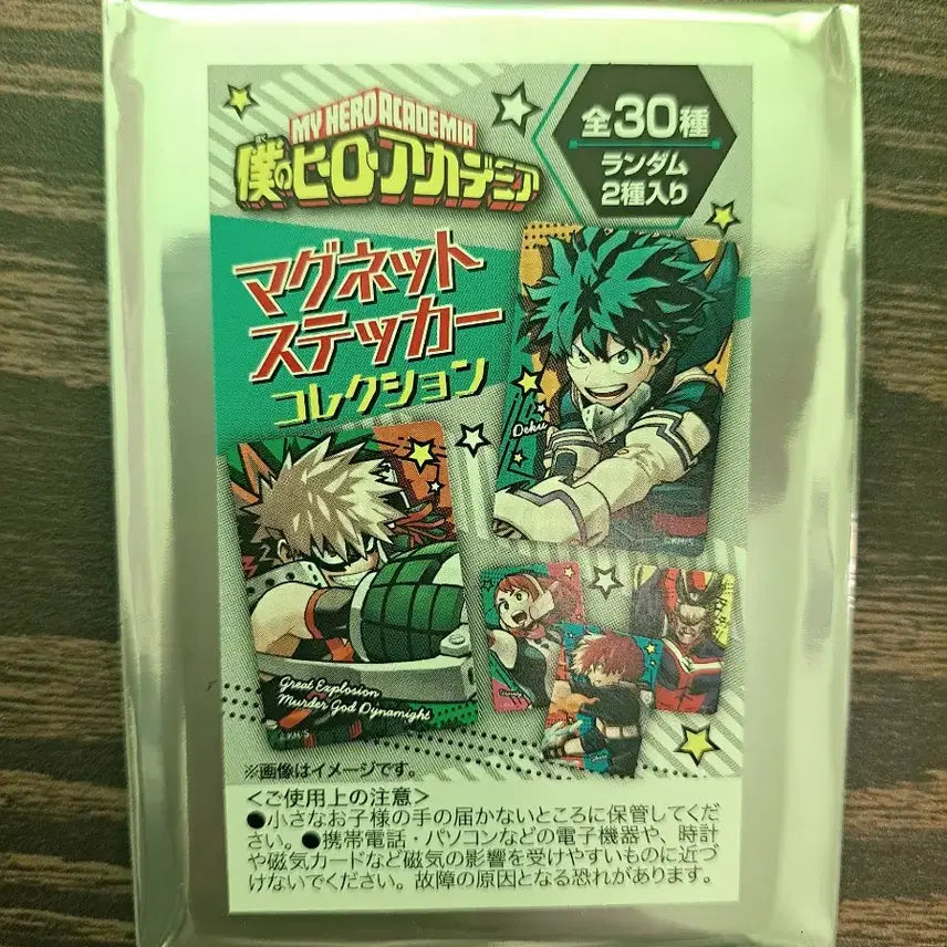 [BUNJANG] My Hero Academia Manga Volume 1 with Kirishima &amp; Aoyama Magnet and Genest Mega Cat / 나의 히어로 아카데미아 만화책+마그넷+메가캣