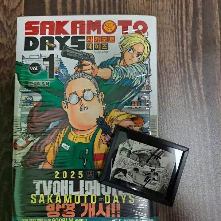 [BUNJANG] Sakamoto Days Volume 1 &amp; Komacore Magnet Set / 사카모토 데이즈 1권+ 코마코레 마그넷