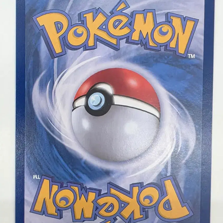 [BUNJANG] Pokemon Card Numel AR / 포켓몬카드 게을로 AR