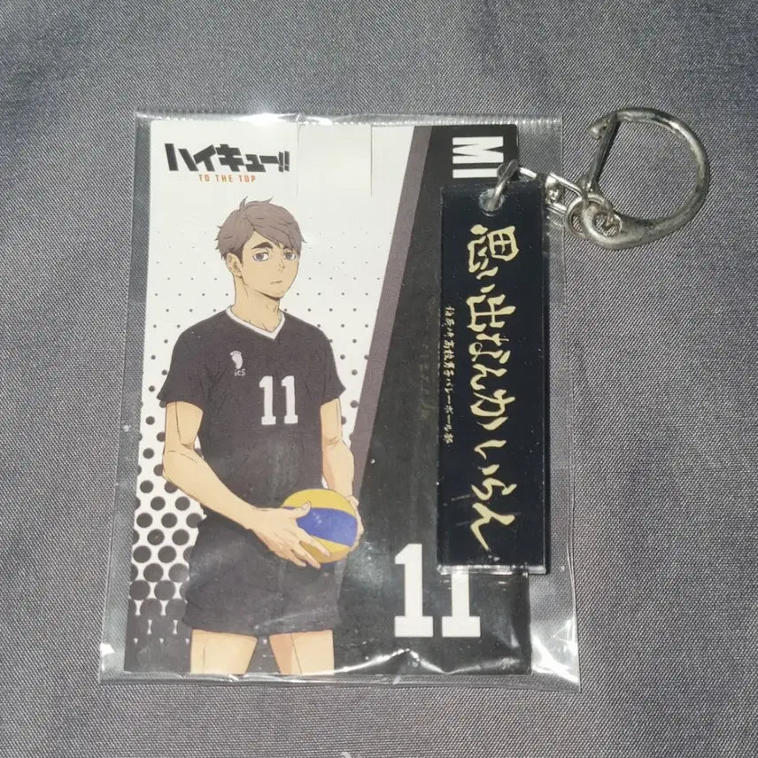 [BUNJANG] Haikyuu Inarizaki Miya Osamu Keyring &amp; Magnet Set / 하이큐 이나리자키 미야 오사무 키링 마그넷