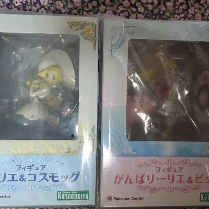 [BUNJANG] Kotobukiya Pokemon Lillie 2 Types Figure Set / 코토부키야 포켓몬스터 릴리에 피규어 2종 일괄