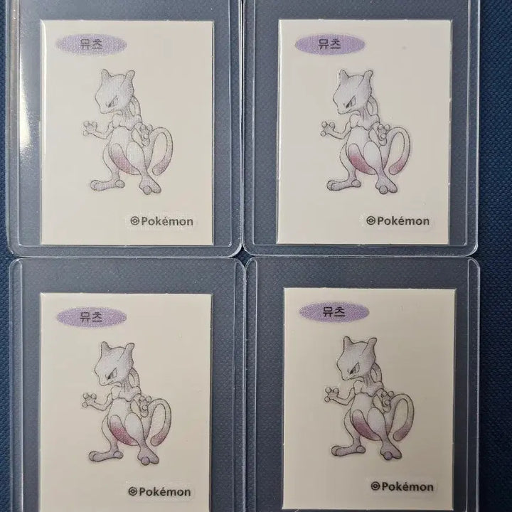 [BUNJANG] Pokemon 30th Anniversary Artwork Mewtwo Sticker / 포켓몬띠부씰  30주년  아트워크 뮤츠