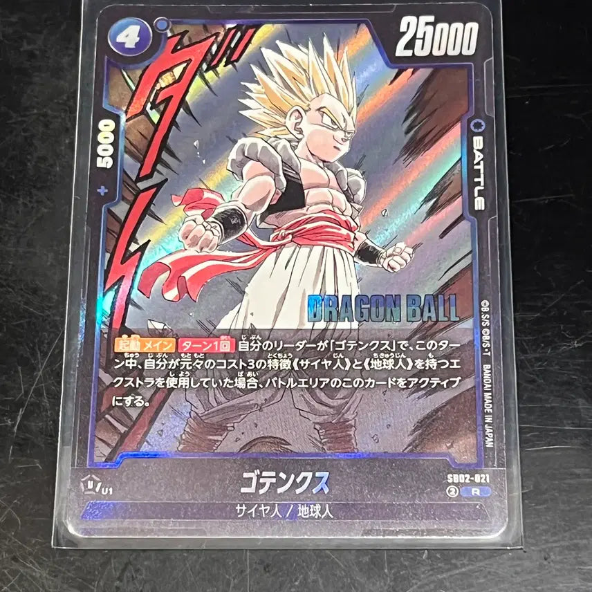 [BUNJANG] Dragon Ball Manga Booster Japanese Edition Oozaru Set 10 Cards / 드래곤볼 망가부스터 일본판 정품 &