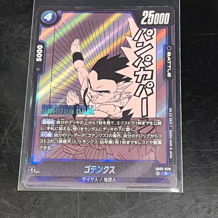 [BUNJANG] Dragon Ball Manga Booster Japanese Edition Oozaru Set 10 Cards / 드래곤볼 망가부스터 일본판 정품 &