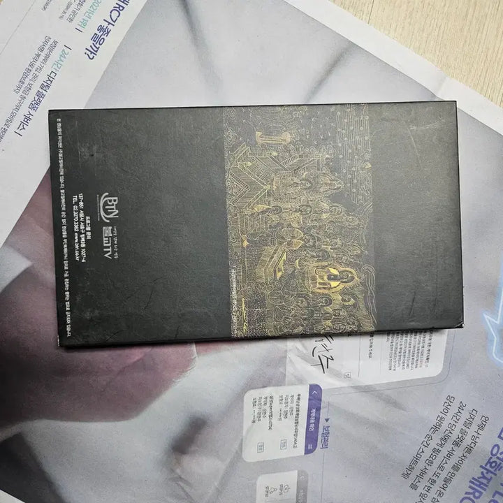 [BUNJANG] Ven. HyeonGak Geumganggyong CD / 현각스님 금강경 CD
