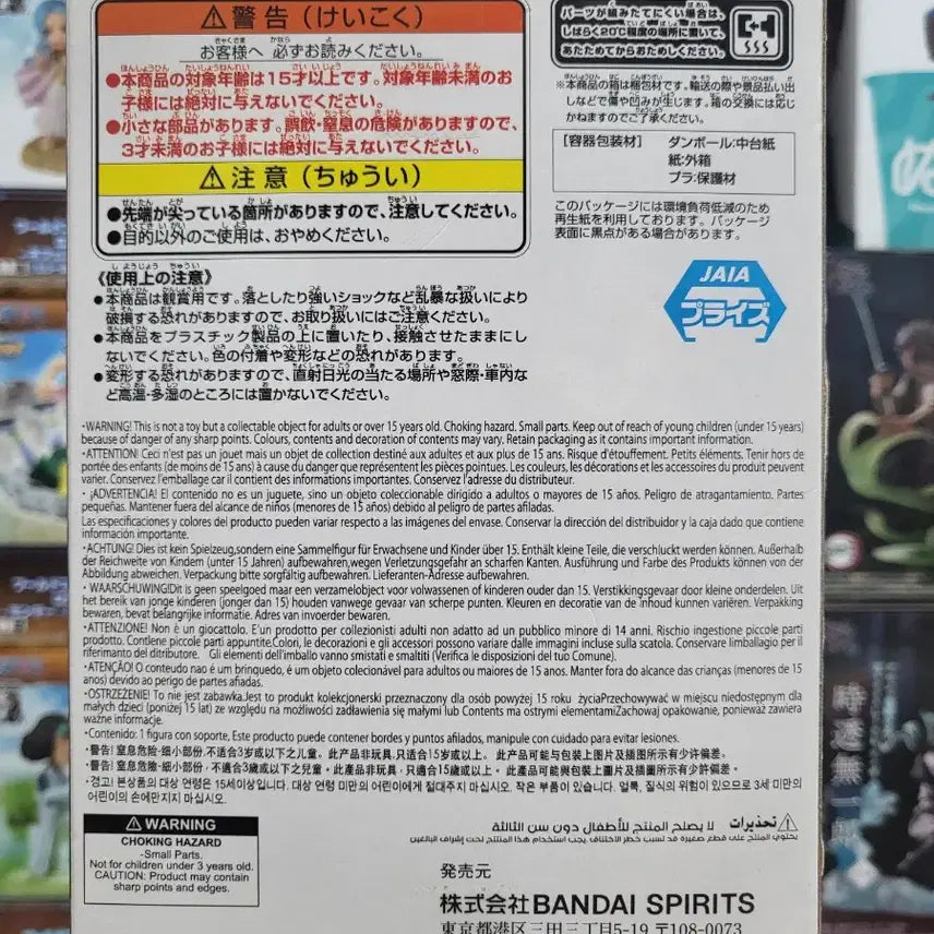 [BUNJANG] Bandai Banpresto One Piece DXF Jewelry Bonney Figure (Sealed) / 원피스 DXF 주얼리 보니 피규어(미개봉)