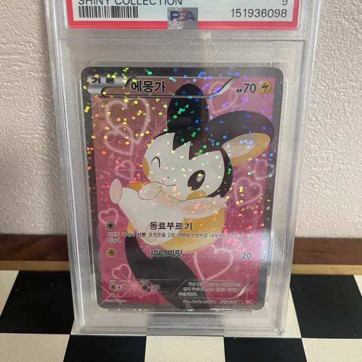 [BUNJANG] Pokemon Card BW Shiny Collection Emolga PSA 9 / 포켓몬카드 BW 샤이니컬렉션 에몽가 PSA9
