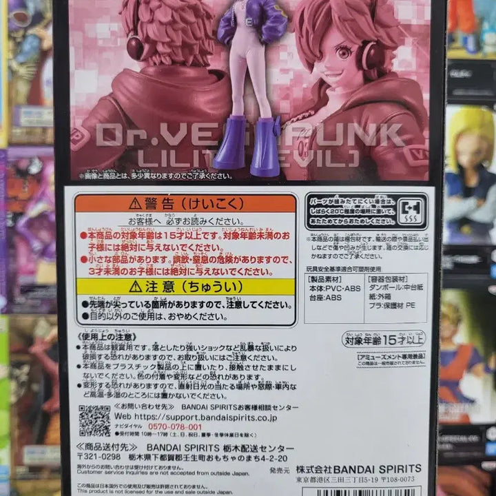 [BUNJANG] Bandai Banpresto One Piece DXF Grandline Series Egghead Dr. Vegapunk Release Figure (Sealed) / 원피스 Dr.베가펑크 릴리스(미개봉)