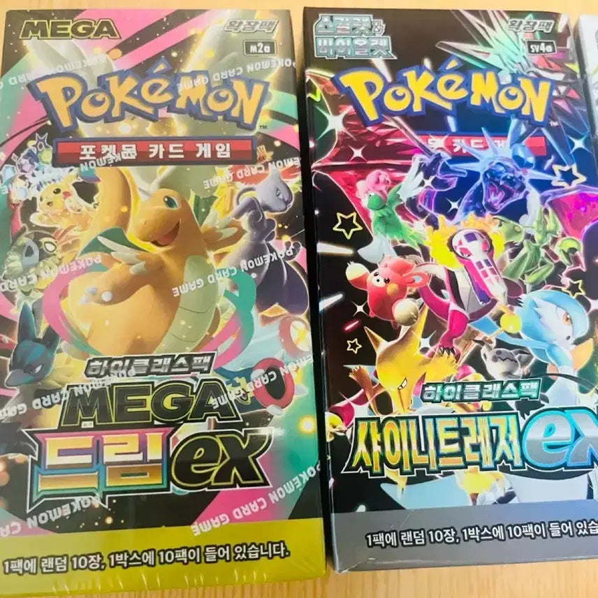 [BUNJANG] Pokemon Card Game Booster Boxes Bundle (Megalodream ex, Shiny Treasure ex, Terastal Festa ex) - Sealed / 메가드림ex/샤이니트레저ex/테라스탈패스타ex 미개봉 3박스