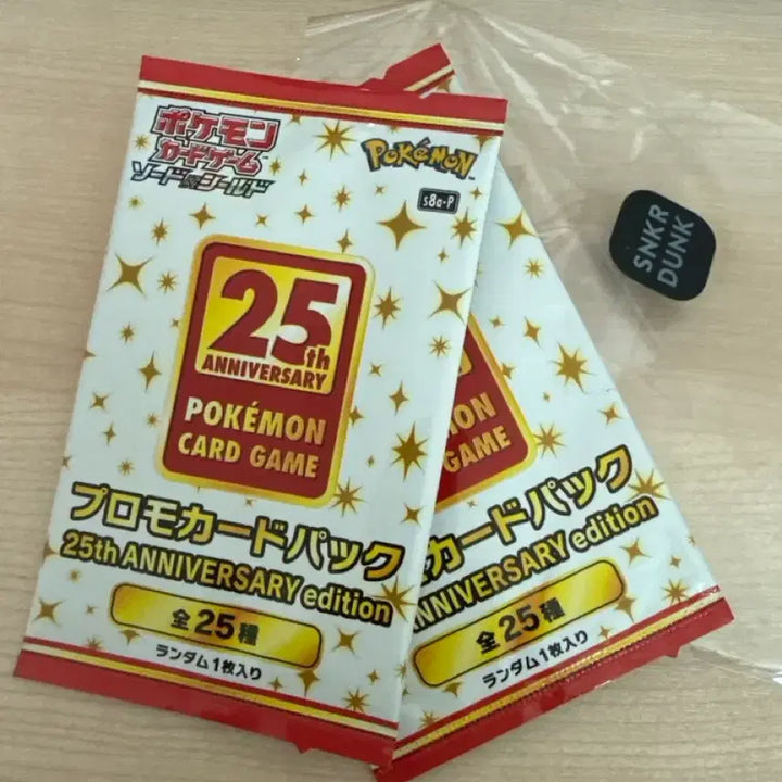 [BUNJANG] Pokemon 25th Anniversary Booster Pack (Sealed) / 포켓몬카드 25주년 프로모팩 미개봉
