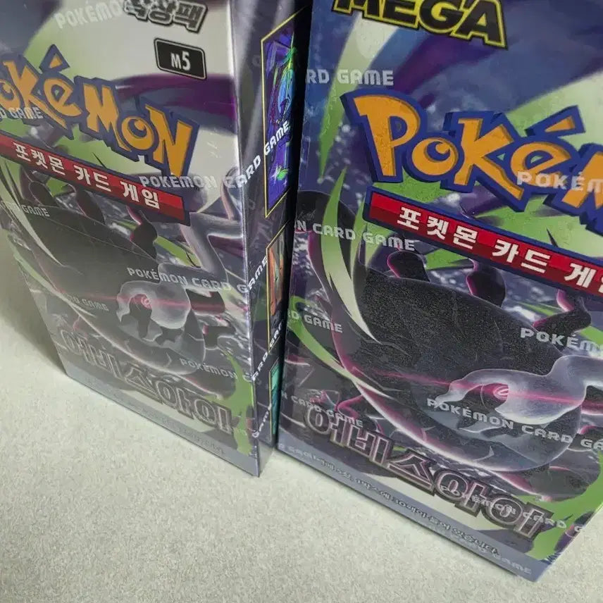 [BUNJANG] Pokemon Card Abyssai Sealed / 포켓몬카드 어비스아이