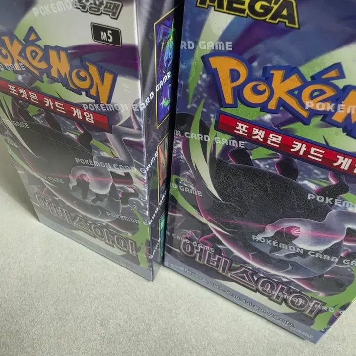 [BUNJANG] Pokemon Card Abyssai Sealed / 포켓몬카드 어비스아이
