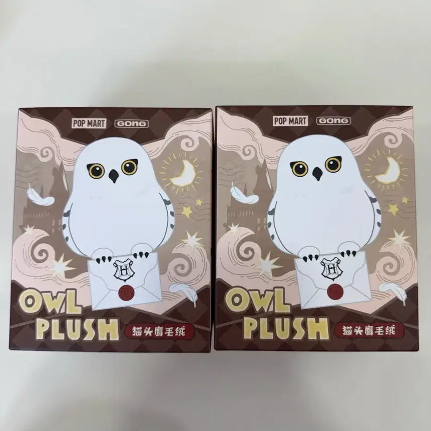 [BUNJANG] POP MART Harry Potter Owl Plush Keychain Errol / POP MART 해리포터 올빼미 인형키링 에롤