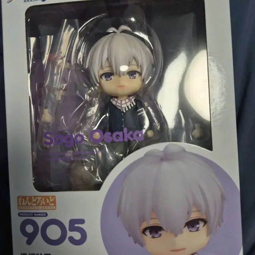 [BUNJANG] IDOLiSH7 Sougo Nendoroid + Manju Bundle Set / 아이돌리쉬세븐 아이나나 오오사카 소고 넨도로이드+만쥬