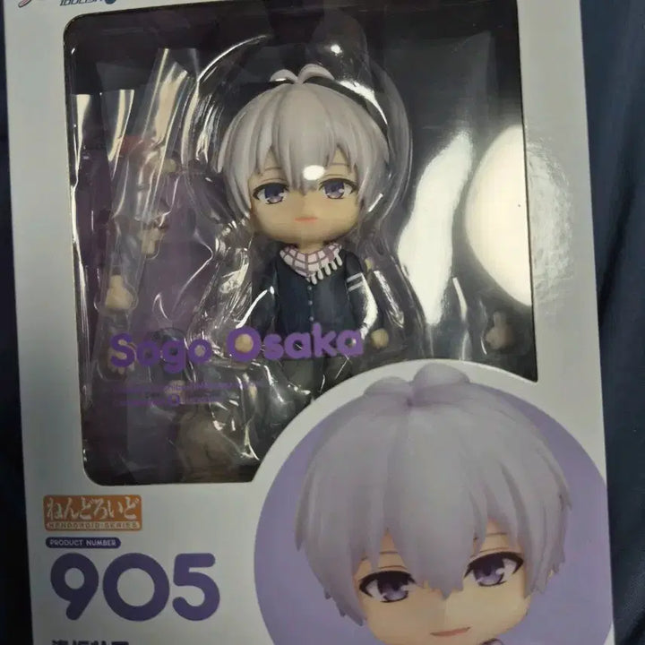 [BUNJANG] IDOLiSH7 Sougo Nendoroid + Manju Bundle Set / 아이돌리쉬세븐 아이나나 오오사카 소고 넨도로이드+만쥬