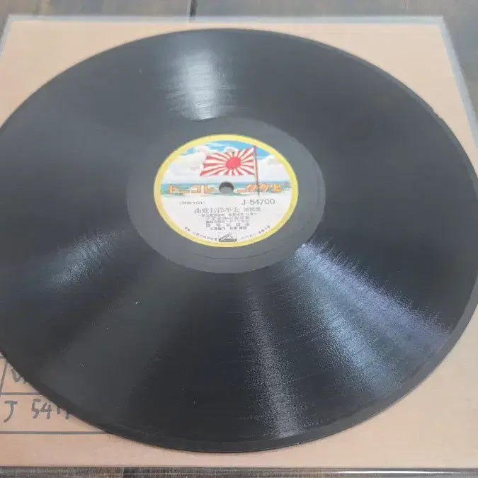 [BUNJANG] Victor Taepyeongyang March &amp; Sons of the Sea 78 RPM SP Record / (축음기음반 일본군가sp) 빅터 태평양행진곡, 바다의용사