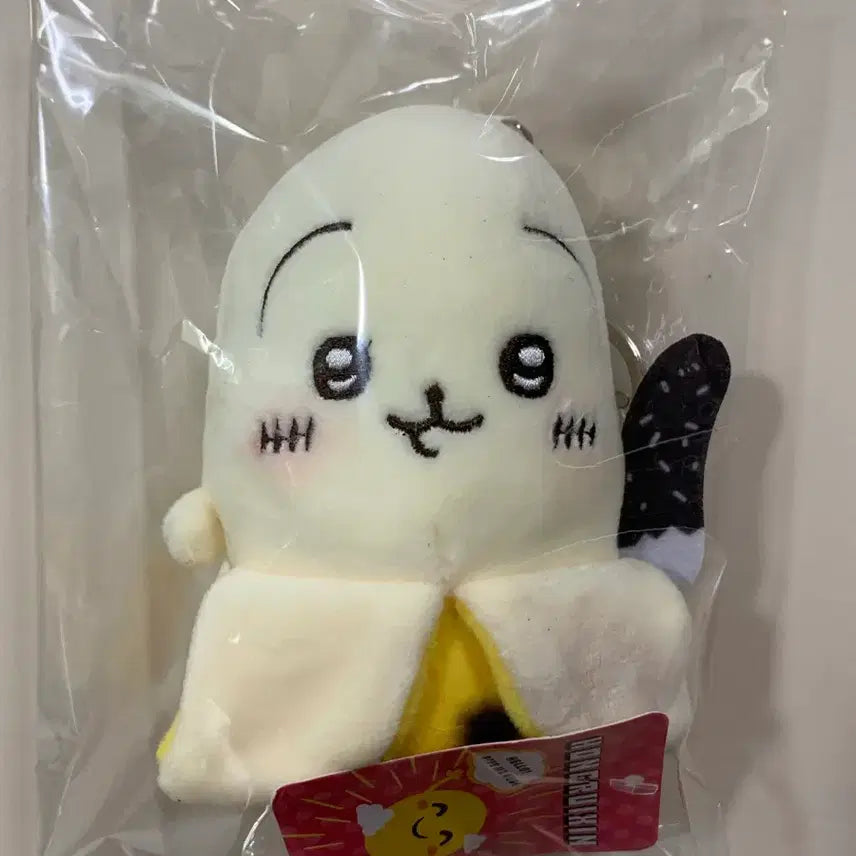 [BUNJANG] Cheekawaii Banana Plush / 먼작귀 바나나 치이카와