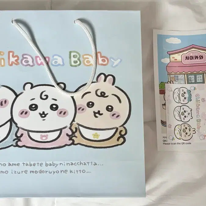 [BUNJANG] Chiikawa Baby Popup Shopping Bag + Sticker + Paper Goods Bundle Set / 일괄) 치이카와 베이비 팝업 쇼핑백 + 특전 스티커 + 지류