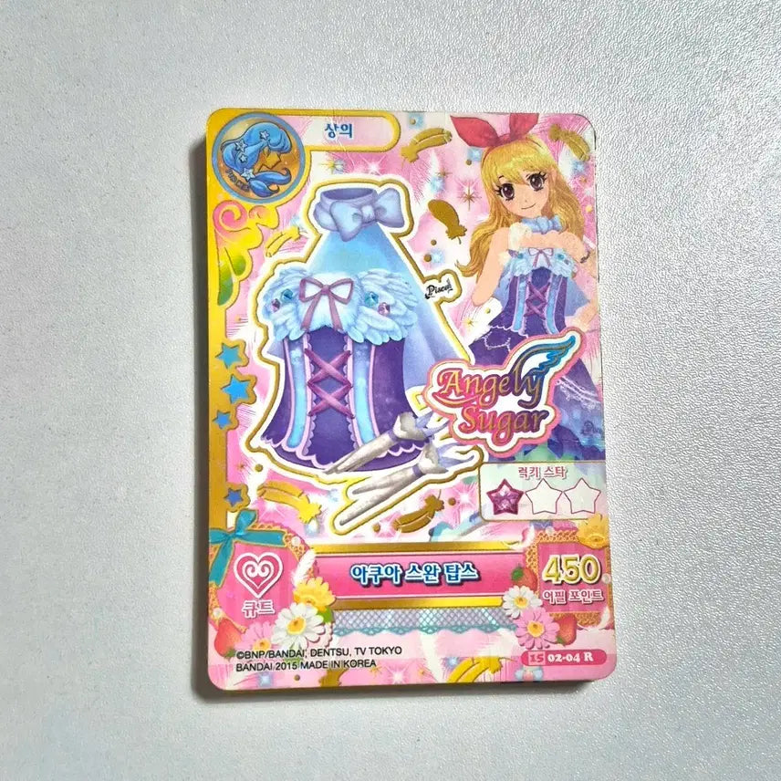 [BUNJANG] Aikatsu! I Am Star! Mixed Korean/Japanese Cards Bundle (10 Cards, 5 Rare) / 레어 5장)아이카츠 한일판 혼합 10장 일괄 판매