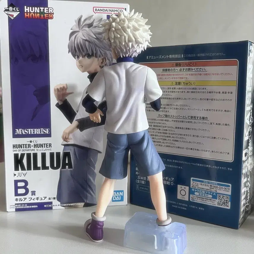 [BUNJANG] Hunter x Hunter Ichiban Kuji B Prize Killua Figure / 헌터헌터 제일복권 이치방쿠지 b상 키르아 피규어 판매합니다