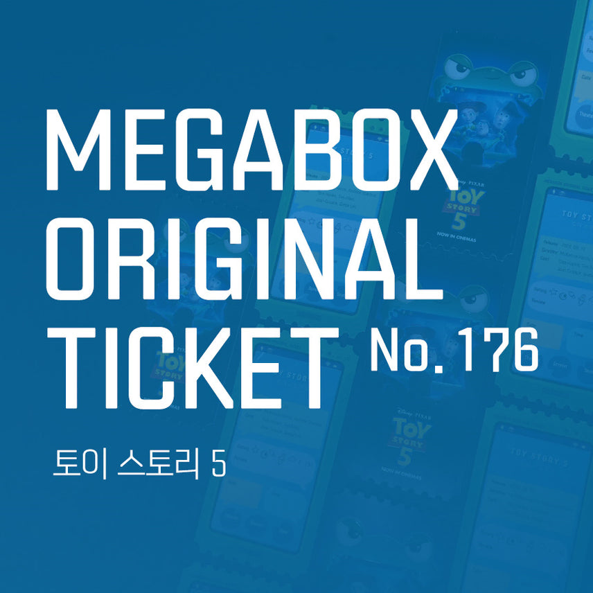 [BUNJANG] Toy Story 5 Original Ticket No. 176 / 토이스토리5 오리지널 티켓 No.176