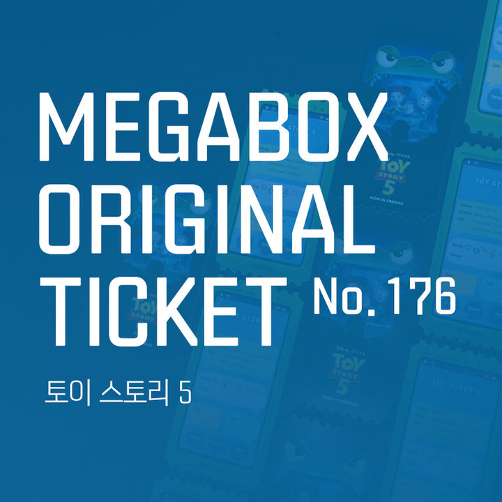 [BUNJANG] Toy Story 5 Original Ticket No. 176 / 토이스토리5 오리지널 티켓 No.176