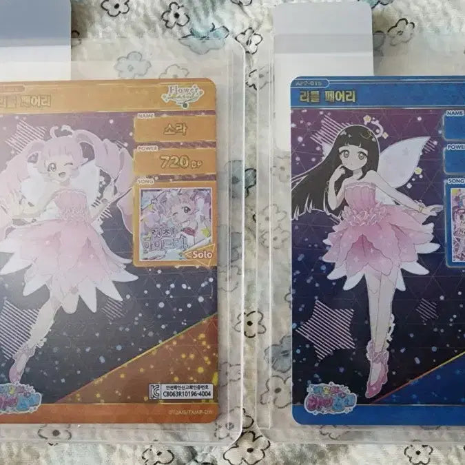 [BUNJANG] AIFRI Lily &amp; Sora Little Fairy Set Bundle Set / 아이프리 2탄 리리아&amp;소라 리틀페어리 1세트 일괄정리합니다.