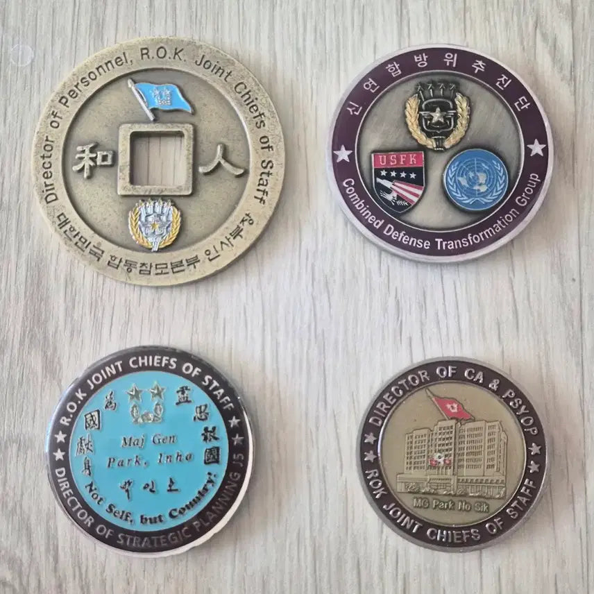 [BUNJANG] Military Coin 4-Piece Bundle Set / 군대코인, 부대코인(4종일괄)