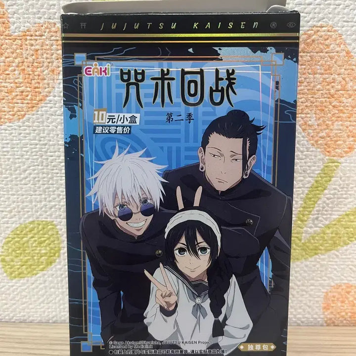 [BUNJANG] Jujutsu Kaisen Collection Card Gojo / 주술회전 컬렉션카드 고죠
