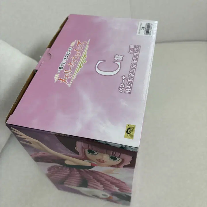 [BUNJANG] One Piece Memory of Heroines C Prize Perona Figure / 원피스 메모리 오브 히로인즈 C상 페로나 피규어