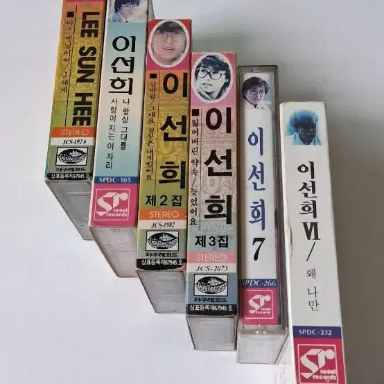 [BUNJANG] Lee Sun Hee Cassette Tape Bundle Set (Original Press) / 일괄&