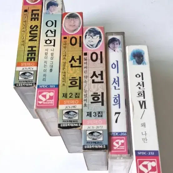 [BUNJANG] Lee Sun Hee Cassette Tape Bundle Set (Original Press) / 일괄&