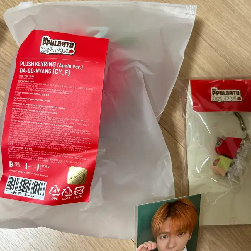 [BUNJANG] Applebatoo Dagonyang Keychain Photocard Bundle Set / 애뿔바투 다고냥 키캡, 키링, 포카특전 일괄