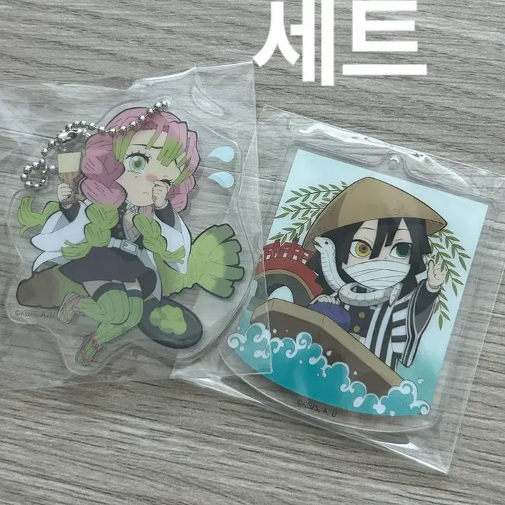 [BUNJANG] Demon Slayer: Kimetsu no Yaiba Acrylic Keychain Set - Mitsuri Kanroji &amp; Iguro Obanai (Shizuoka/Fukuoka Limited) / 귀멸의칼날 전집중전 아크릴 키링 시즈오카현 미츠리 후쿠오카 이구로