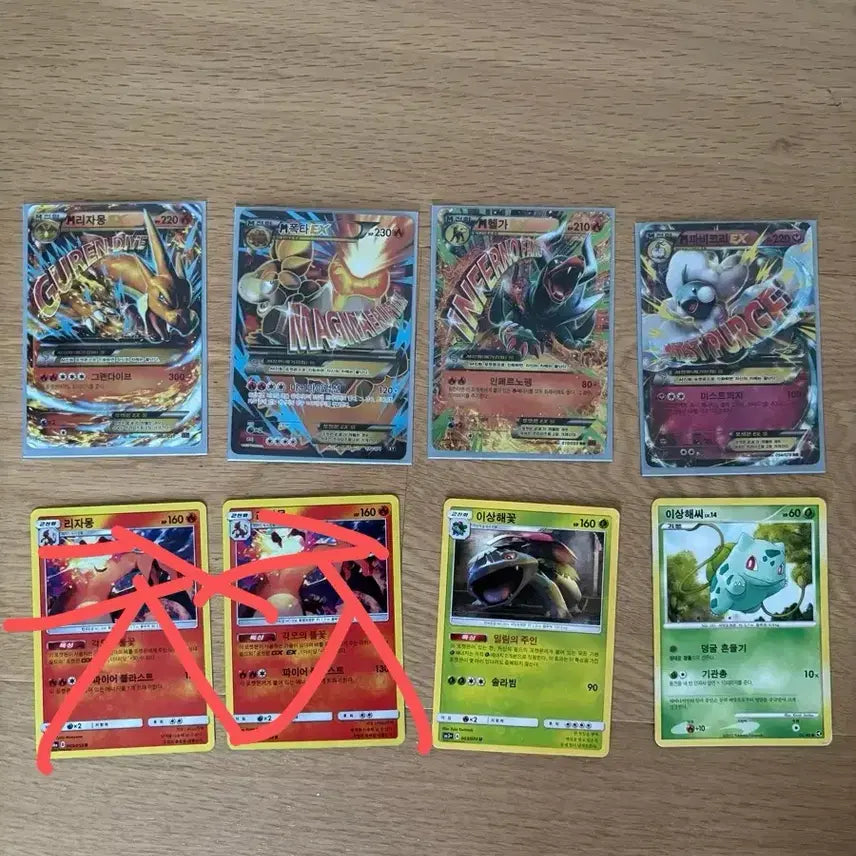 [SOLD OUT] 포켓몬카드 메가EX 일괄 + 2장일괄
